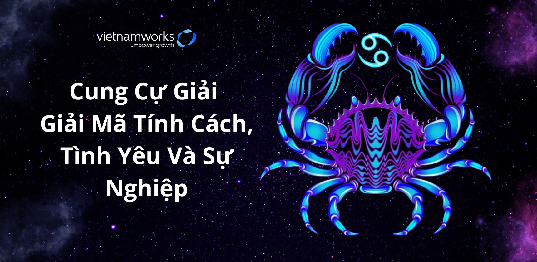 cung cự giải